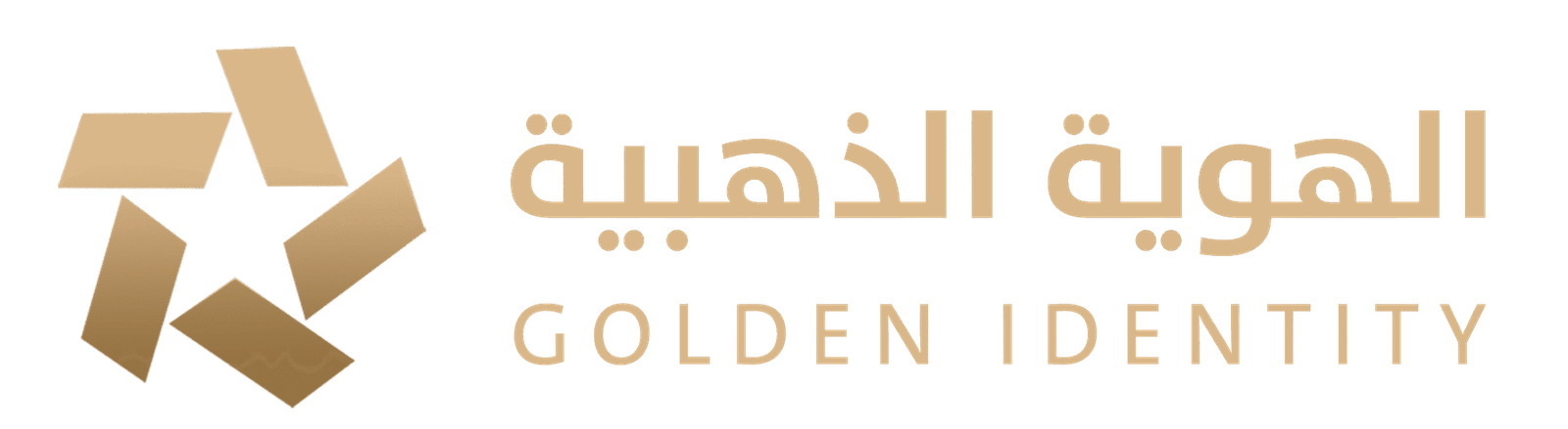 Golden Identity